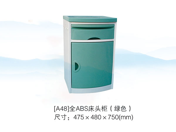 [A48]全ABS床头柜（绿色